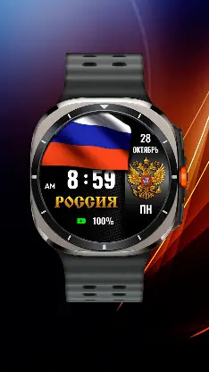 Russian Watchface screenshot 1