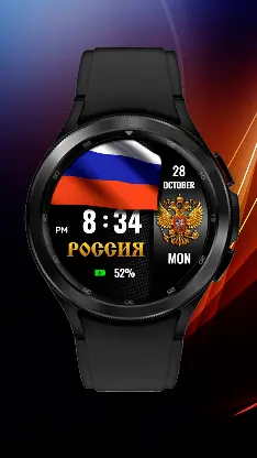 Russian Watchface screenshot 3