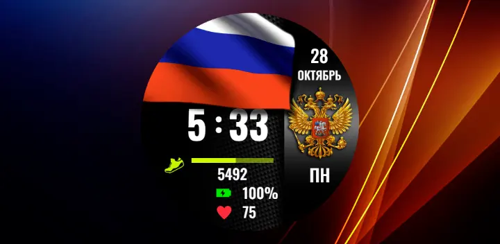 Russian Sport (animated) — Android app banner