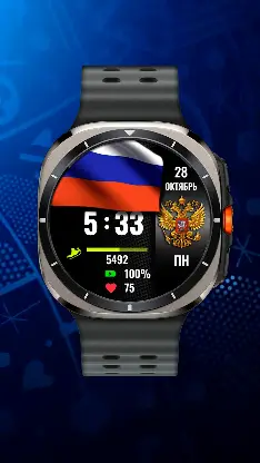 Russian Sport (animated) screenshot 2