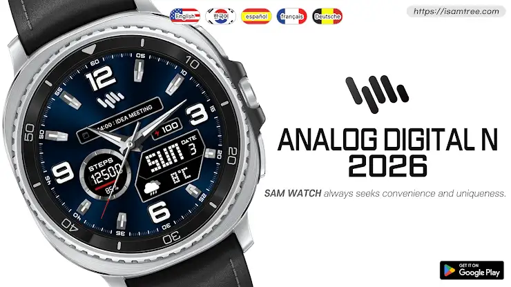 SamWatch AD N 2026 screenshot 1