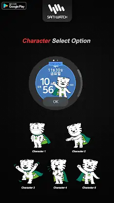 SamWatch DoDU Color 2022 screenshot 3