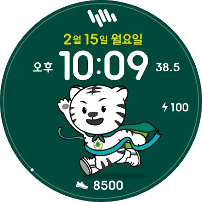 샘워치 두두 체육학과 2 screenshot 5