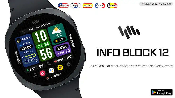 SamWatch InfoBlock 12 screenshot 1