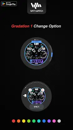 샘워치 AD Parnasus 2 screenshot 4
