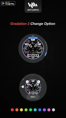 샘워치 AD Parnasus 2 screenshot 5