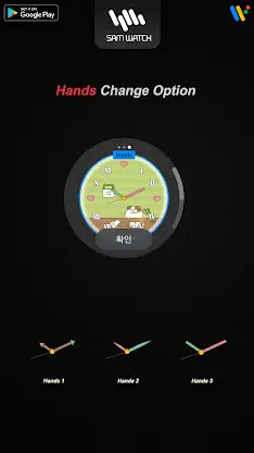 샘워치 Chubby Zoo Analog S screenshot 6
