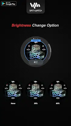 샘워치 SIGN CUBE Space Special 1 screenshot 4
