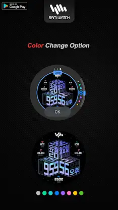 샘워치 SIGN CUBE Space Special 1 screenshot 6