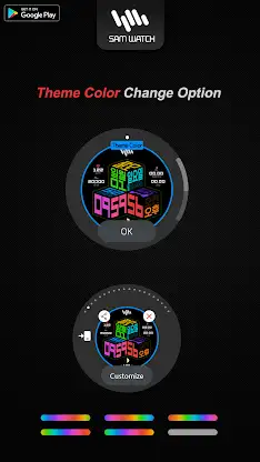 샘워치 SIGN CUBE Special 2021 screenshot 4