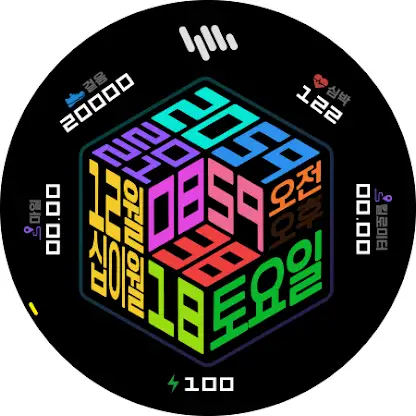 샘워치 SIGN CUBE Special 2 2021 screenshot 8