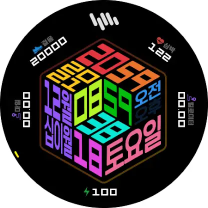샘워치 SIGN CUBE Special 2 2021 screenshot 5
