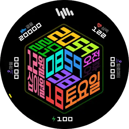 샘워치 SIGN CUBE Special 2 2021 screenshot 6