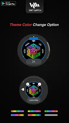 샘워치 SIGN CUBE Special 2 2021 screenshot 4