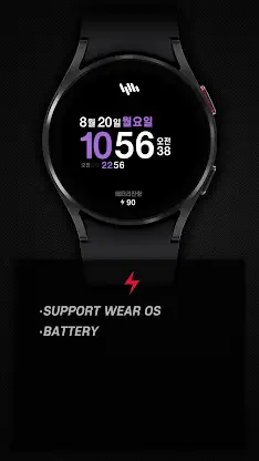 샘워치 Simple R 2021 screenshot 2