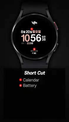 샘워치 Simple R 2021 screenshot 3