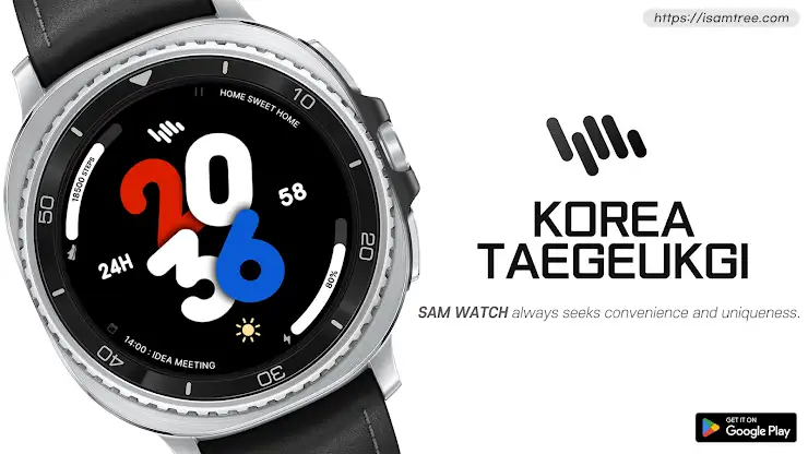 SamWatch Korea Taegeukgi screenshot 1