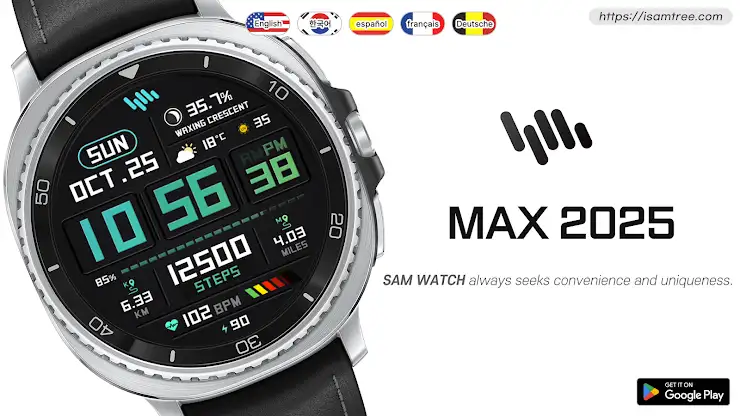 SamWatch Max 2025 screenshot 1