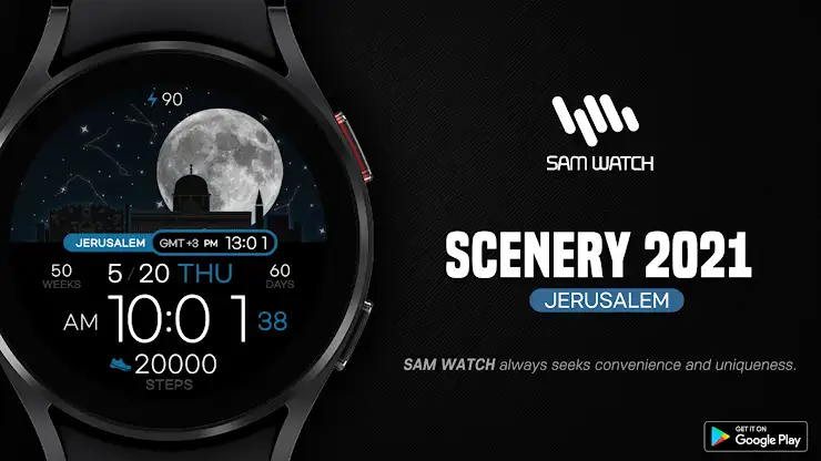 SamWatch Scenery 2021 Israel screenshot 1