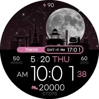 SamWatch Scenery 2021 Japan screenshot 5