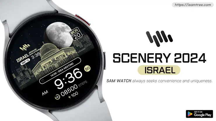 SamWatch Scenery 2024 Israel screenshot 1