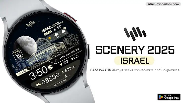 SamWatch Scenery 2025 Israel screenshot 1