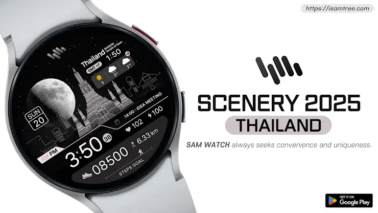 SamWatch Scenery 2025 Thailand screenshot 1