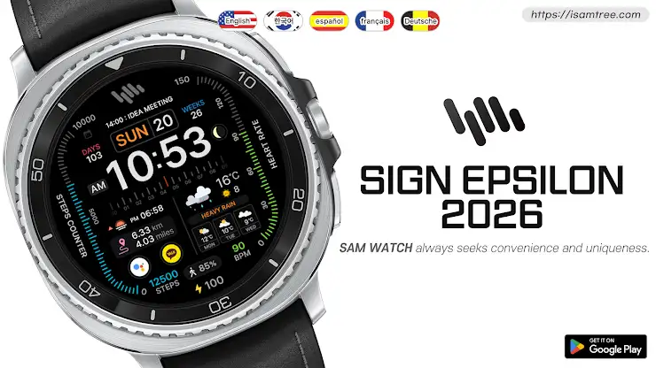 SamWatch SIGN Epsilon 2026 screenshot 1