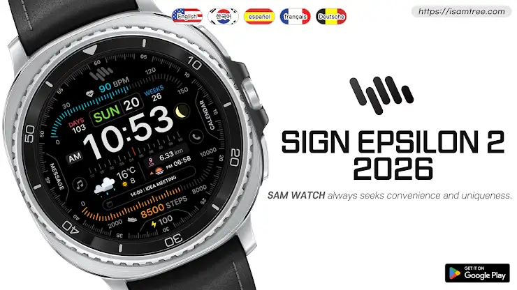 SamWatch SIGN Epsilon 2 2026 screenshot 1