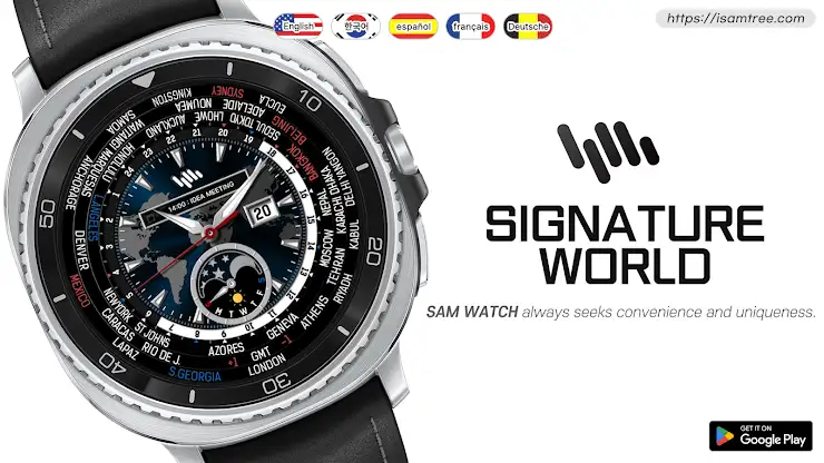 SamWatch Signature World screenshot 1