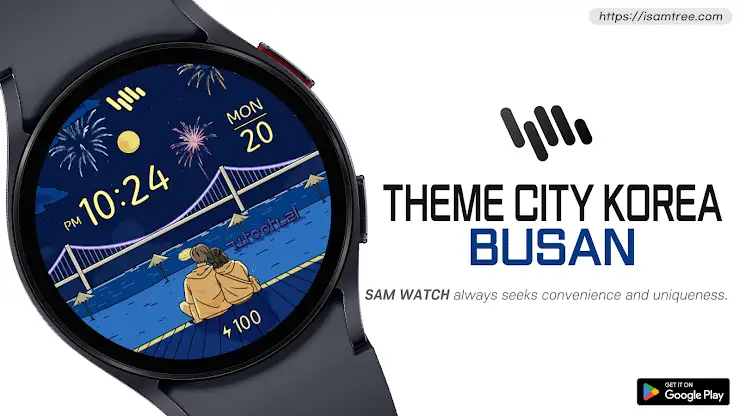 SamWatch T City Korea Busan screenshot 1