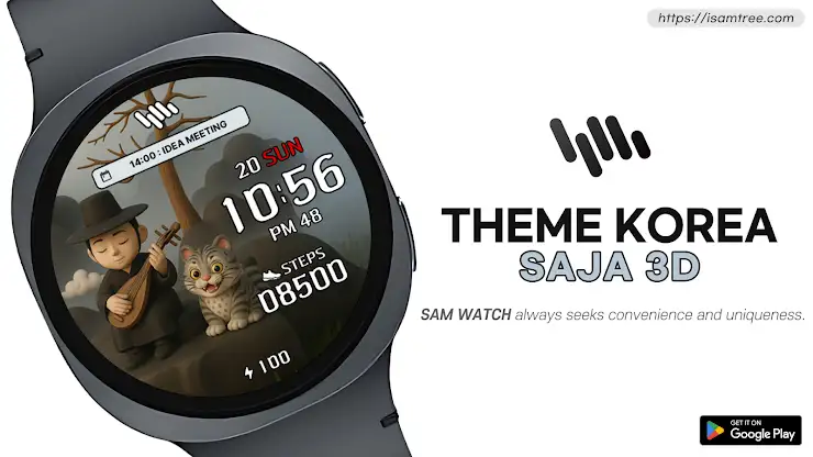 SamWatch T Korea Saja 3D screenshot 1