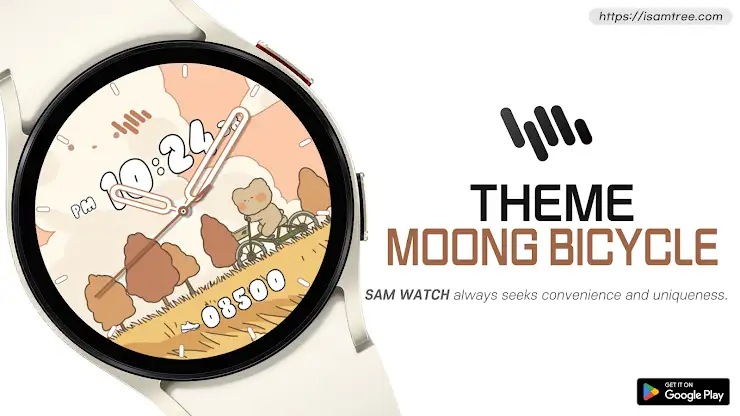 SamWatch T Moong Bicycle screenshot 1