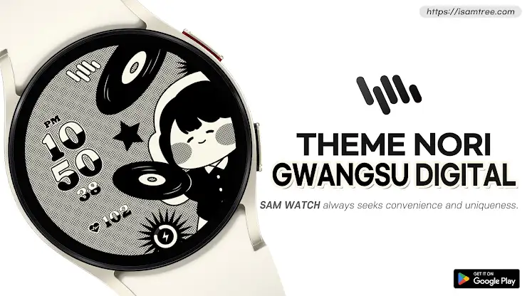 SamWatch T Nori Gwangsu D screenshot 1