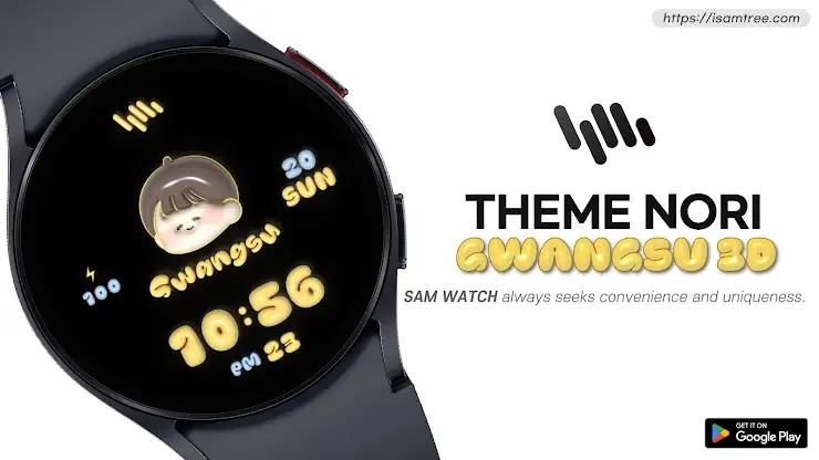 SamWatch T Nori Gwangsu 3D screenshot 1