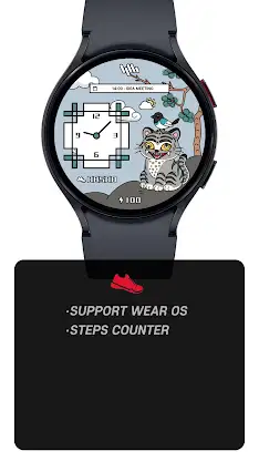 SamWatch T Korea Tiger screenshot 2
