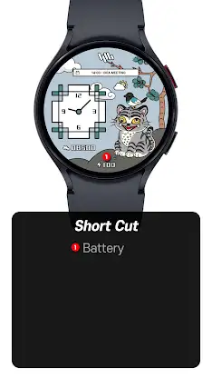 SamWatch T Korea Tiger screenshot 3