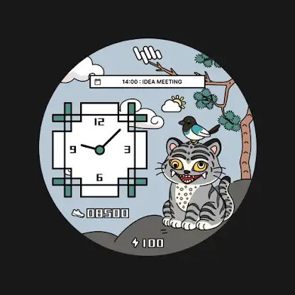 SamWatch T Korea Tiger screenshot 6
