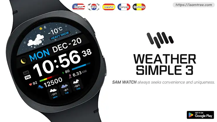 SamWatch Weather Simple 3 screenshot 1
