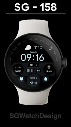 SG-158 screenshot 1