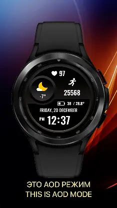 Sports & Weather screenshot 7