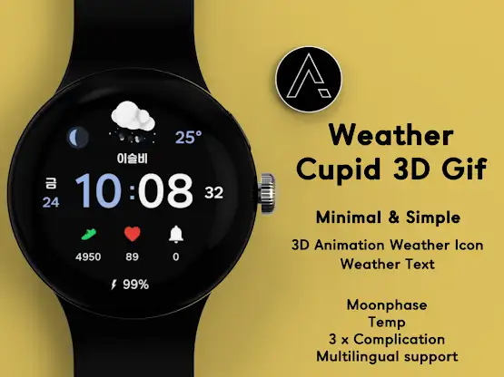 Weather Cupid 3D Gif screenshot 2