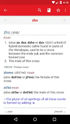 Chambers Dictionary screenshot 1