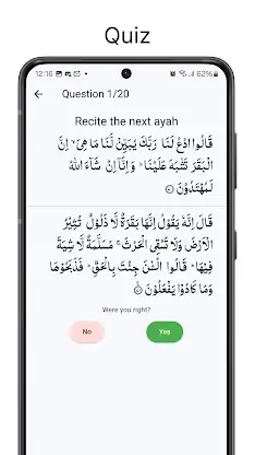 Quran 16 Line Hifz & Memorize screenshot 4
