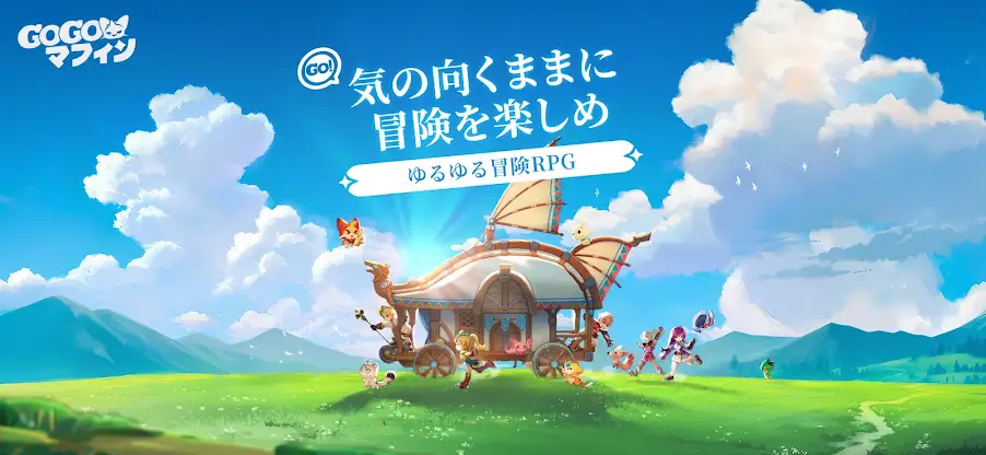 GoGoマフィン screenshot 1