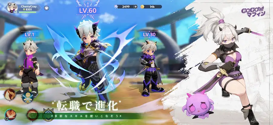 GoGoマフィン screenshot 6