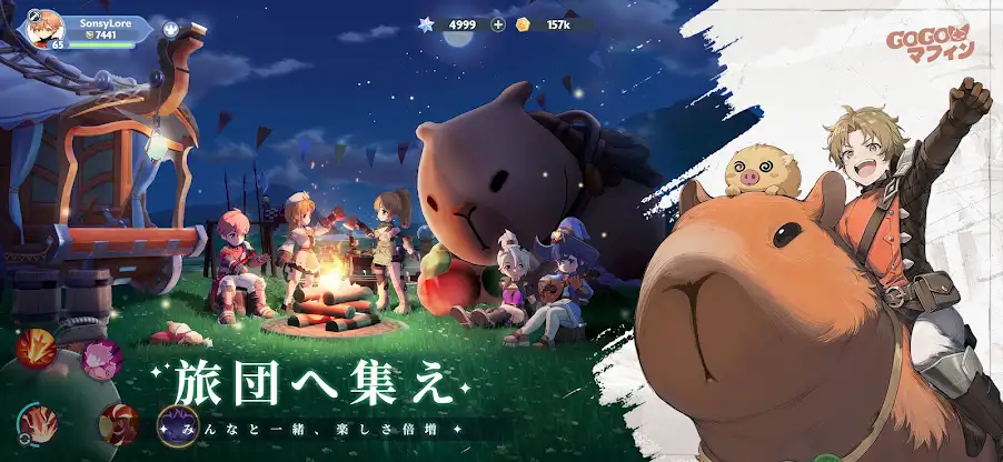 GoGoマフィン screenshot 3
