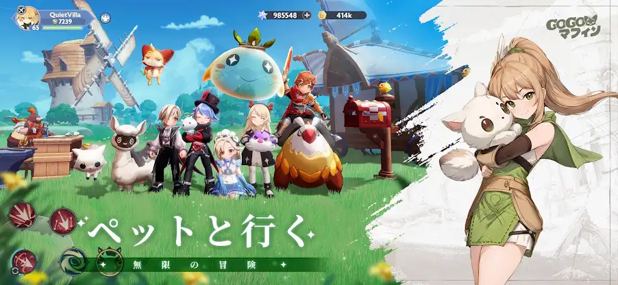 GoGoマフィン screenshot 4