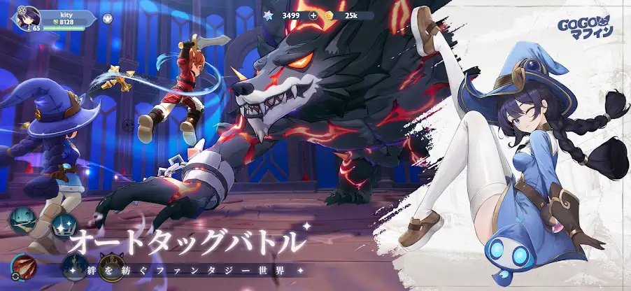 GoGoマフィン screenshot 2