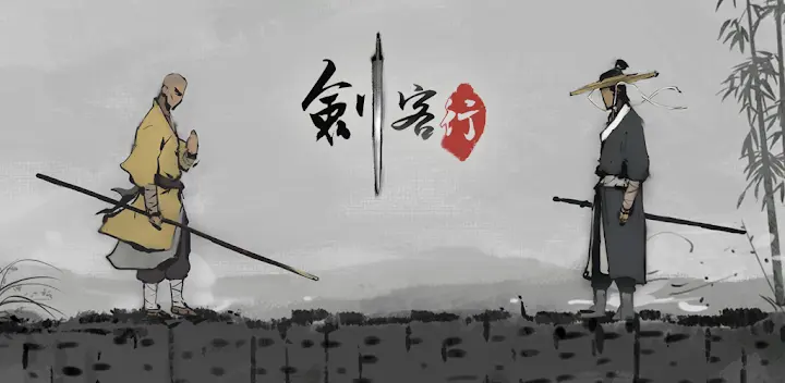 Swordsman Journey — Android game banner